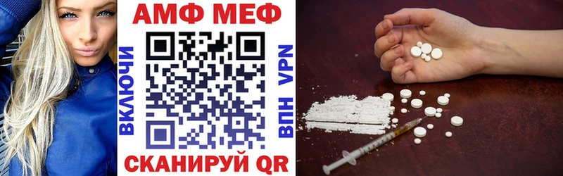 Amphetamine VHQ  Юрга 