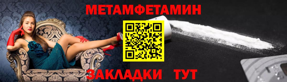 Amphetamine VHQ  АМФЕТАМИН  Юрга  Вход с VPN 