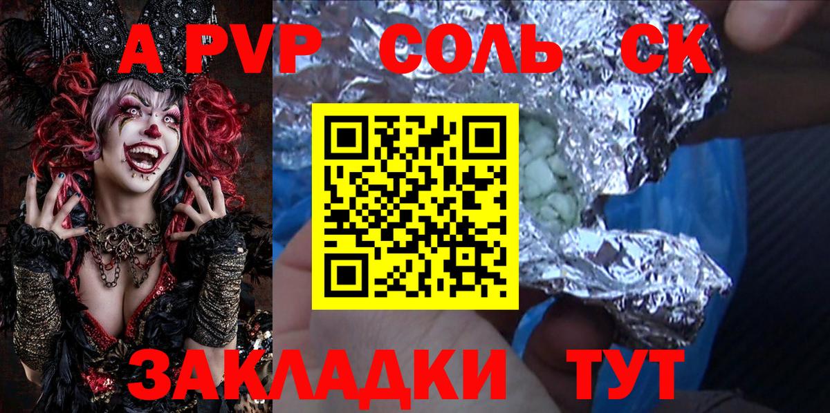 НБОМе  COCAIN  МЕФ   ГАШИШ  Вход с VPN  Юрга  Бошки Шишки 