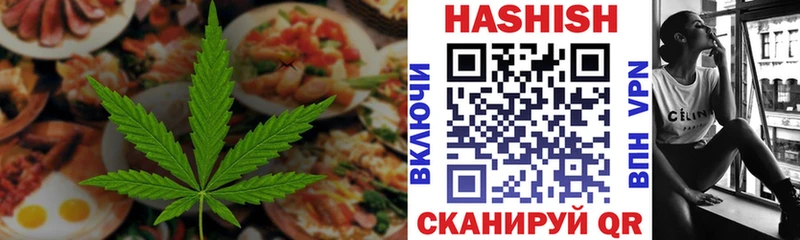 хочу   Юрга  Печенье с ТГК марихуана 