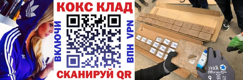 COCAIN VHQ Юрга