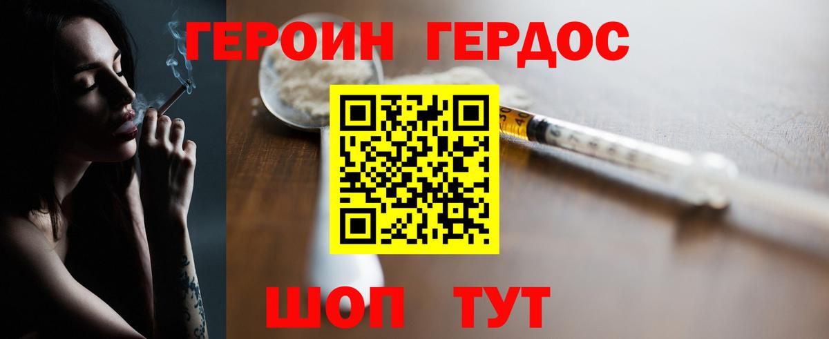 Марихуана Юрга
