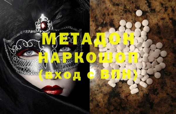 мефедрон VHQ Нягань
