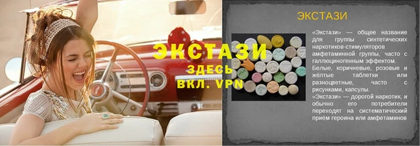 синтетический гашиш Няндома