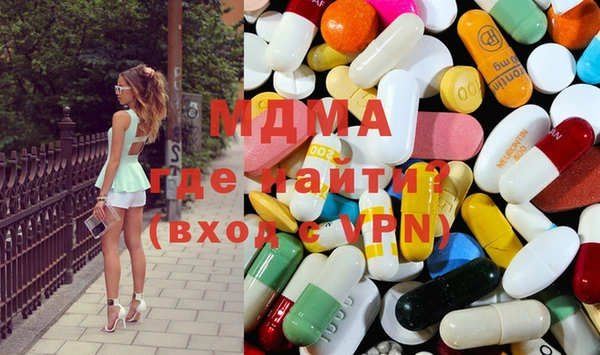 мефедрон VHQ Нягань