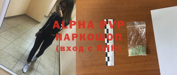 мефедрон VHQ Нягань
