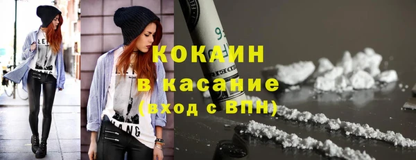 синтетический гашиш Няндома