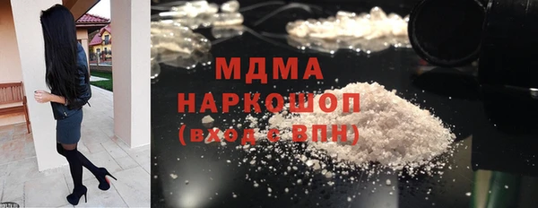 MESCALINE Нязепетровск