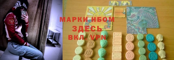 мефедрон VHQ Нягань