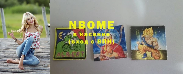 синтетический гашиш Няндома