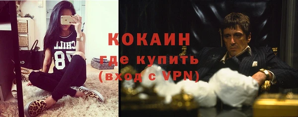 мефедрон VHQ Нягань