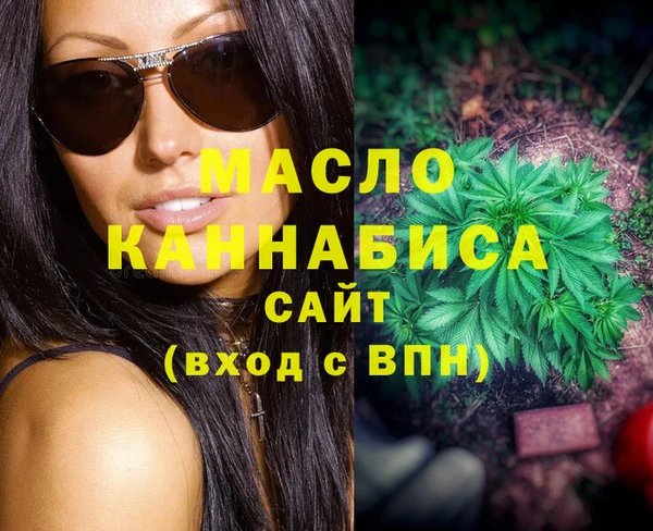 MESCALINE Нязепетровск