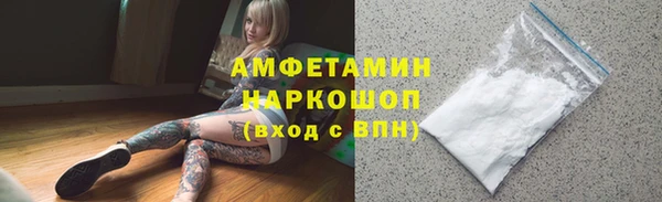 мефедрон VHQ Нягань