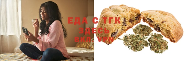 синтетический гашиш Няндома