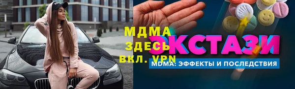 MESCALINE Нязепетровск