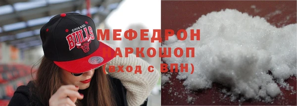 синтетический гашиш Няндома
