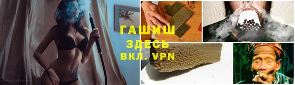 мефедрон VHQ Нягань