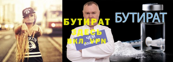MESCALINE Нязепетровск