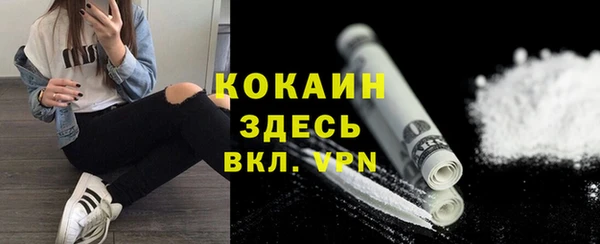 мефедрон VHQ Нягань
