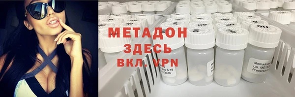 синтетический гашиш Няндома