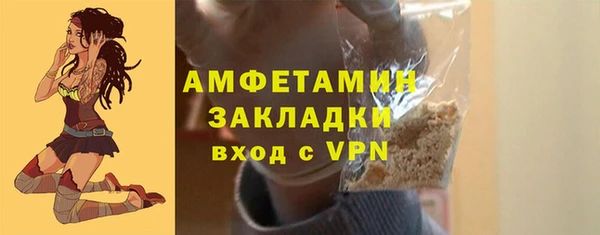 синтетический гашиш Няндома