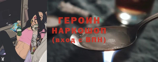 MESCALINE Нязепетровск
