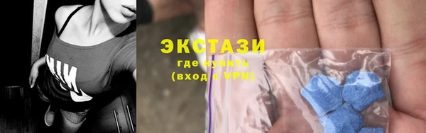 MESCALINE Нязепетровск