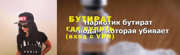 мефедрон VHQ Нягань