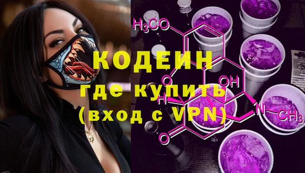 синтетический гашиш Няндома