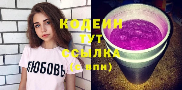 синтетический гашиш Няндома
