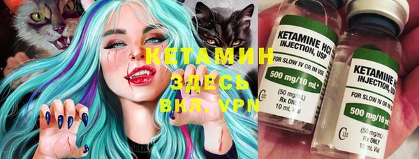 MESCALINE Нязепетровск