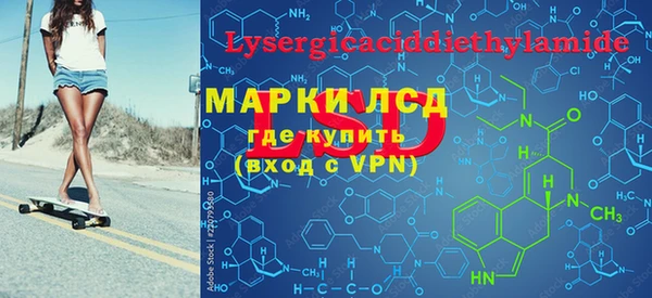 мефедрон VHQ Нягань