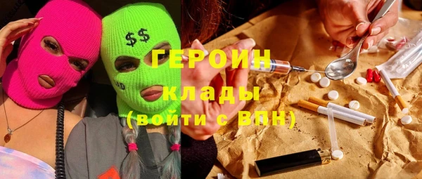 синтетический гашиш Няндома