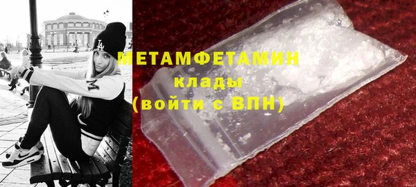 MESCALINE Нязепетровск