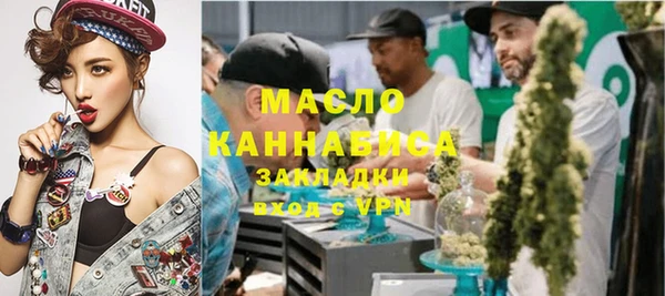 MESCALINE Нязепетровск