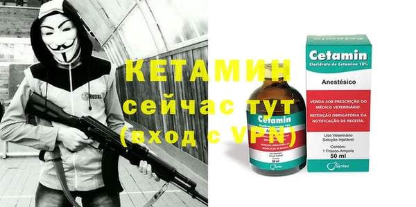 мефедрон VHQ Нягань