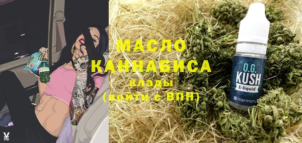 MESCALINE Нязепетровск