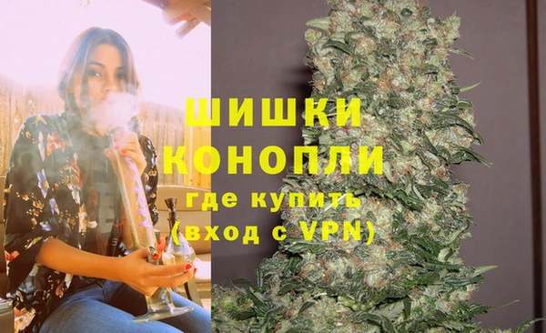 амфетамин Чердынь