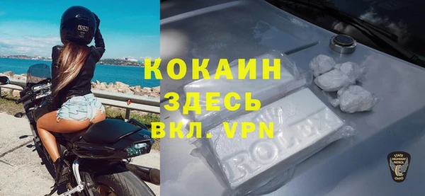 мефедрон VHQ Нягань