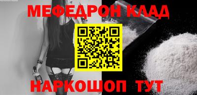 скорость Обь