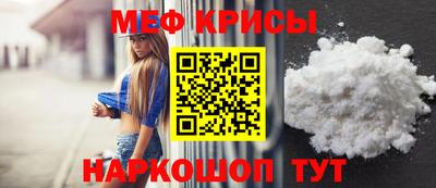 мефедрон мука Обнинск
