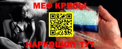 мефедрон мука Обнинск