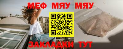 мет Первоуральск