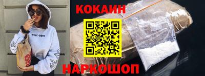 мефедрон мука Обнинск