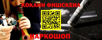 мефедрон мука Обнинск