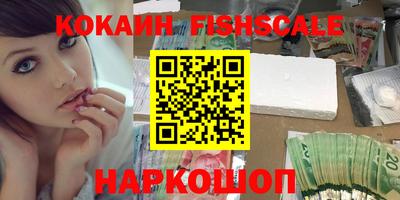 скорость Обь