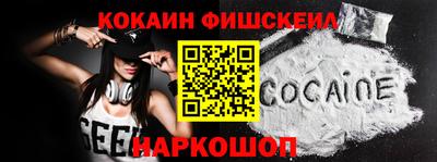 мефедрон мука Обнинск