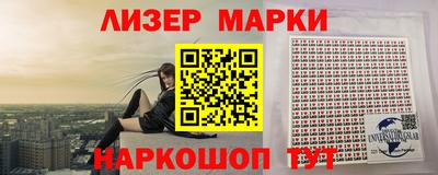 мефедрон мука Обнинск
