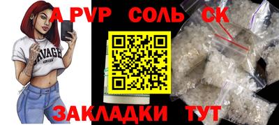скорость Обь